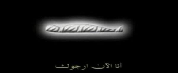 عکس شیخ خالد الراشد