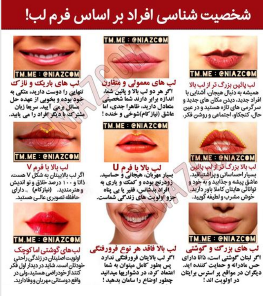 عکس های لب به لب