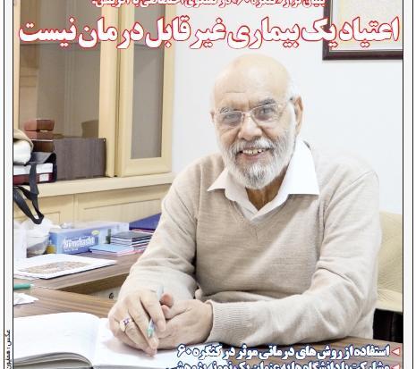 عکس حسین دژاکام