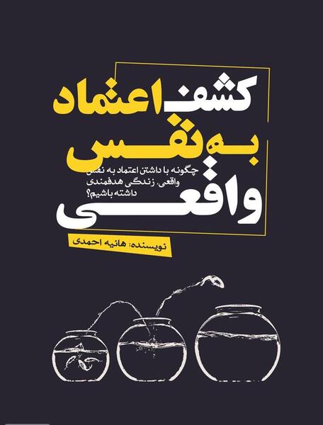 عکس هانیه احمدی