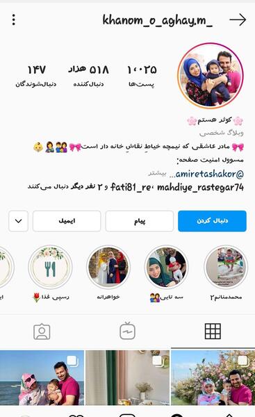 عکس هانیه احمدی