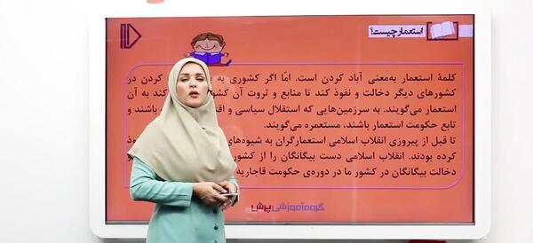 عکس مریم نصیری