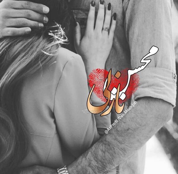 عکس اسم خلیل در قلب
