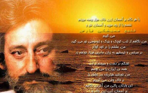 عکس نوشته امید خواننده