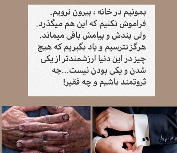 عکس دانیال کاویانی