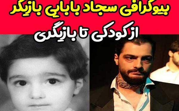 عکس دانیال کاویانی
