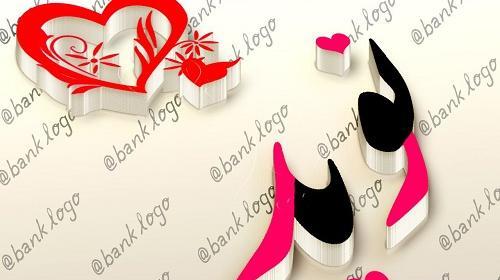 عکس نوشته اسم نویده برای پروفایل