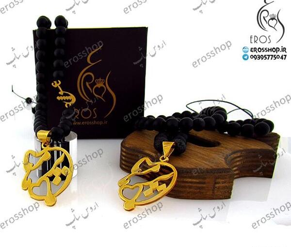 عکس مدال اسم پرهام