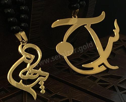 عکس مدال اسم پرهام