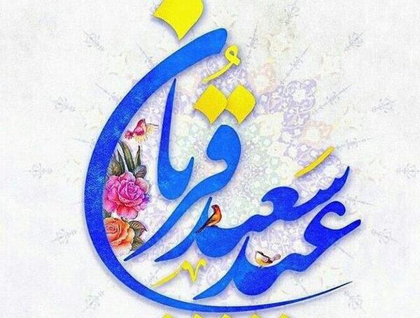 عکس حرم امام رضا فتوکده