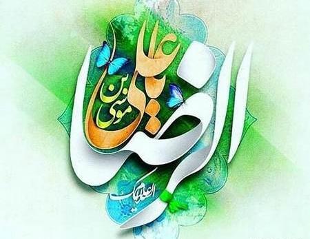 عکس حرم امام رضا فتوکده