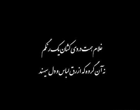 عکس نوشته عاشقانه لاتی