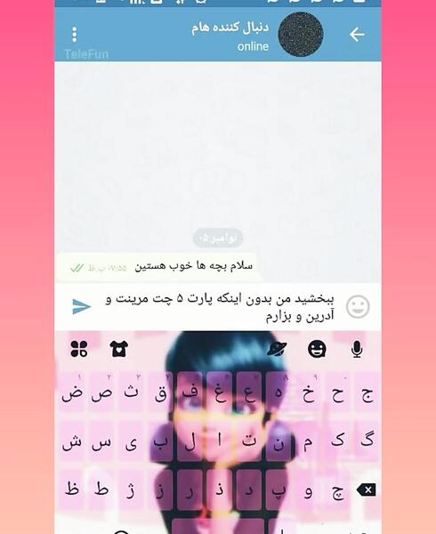 عکس حاملگی مرینت واقعی
