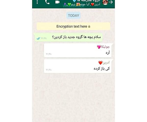 عکس حاملگی مرینت واقعی