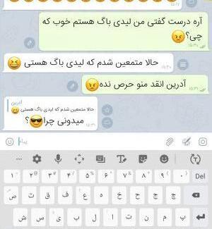 عکس حاملگی مرینت واقعی