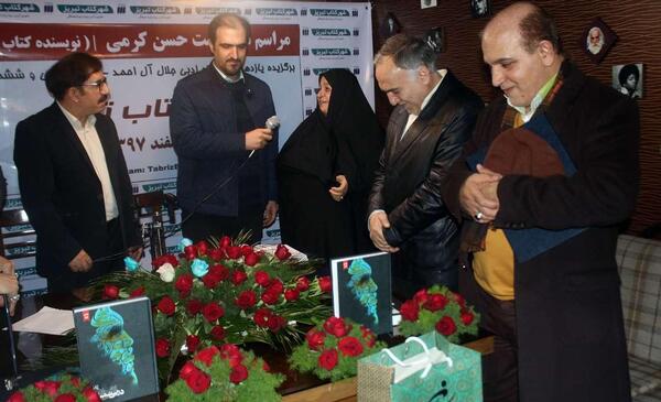 عکس جلال کرمی