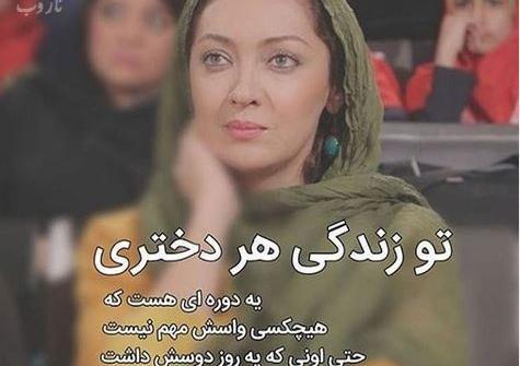 عکس نوشته کریمی