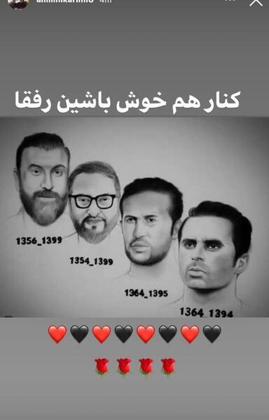 عکس نوشته کریمی