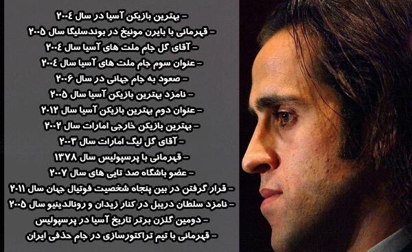عکس نوشته کریمی