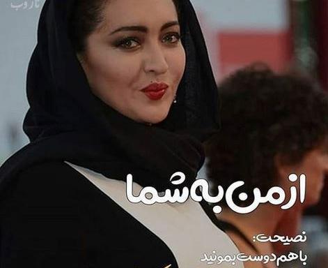 عکس نوشته کریمی
