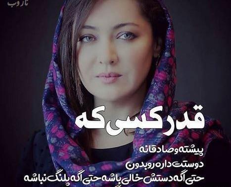 عکس نوشته کریمی