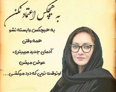 عکس نوشته کریمی
