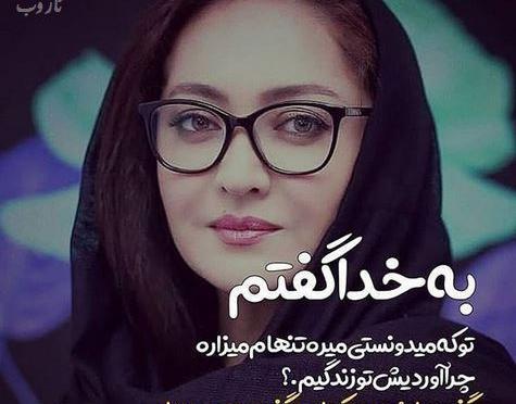 عکس نوشته کریمی
