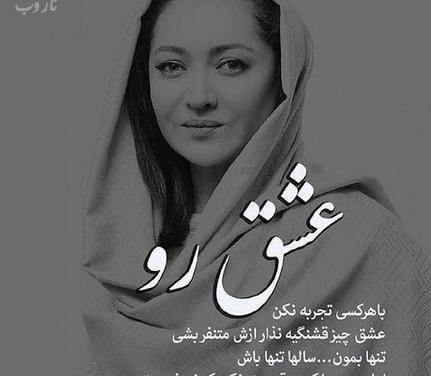 عکس نوشته کریمی