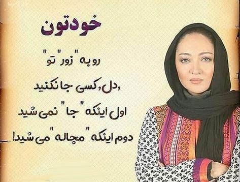 عکس نوشته کریمی