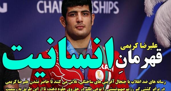 عکس نوشته کریمی