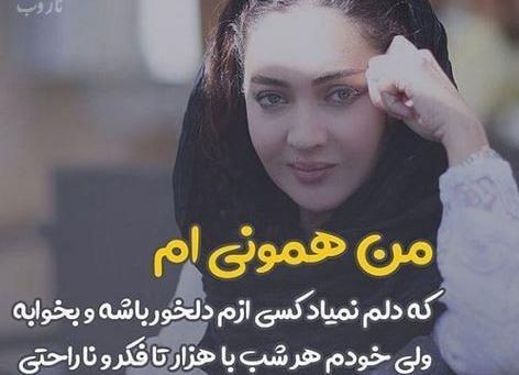 عکس نوشته کریمی