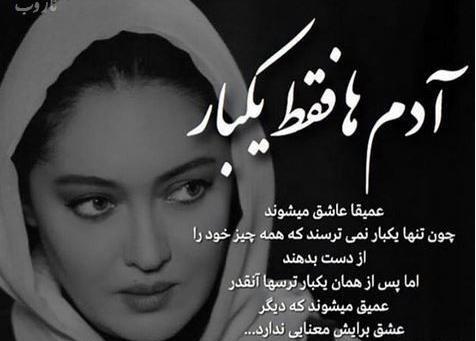 عکس نوشته کریمی