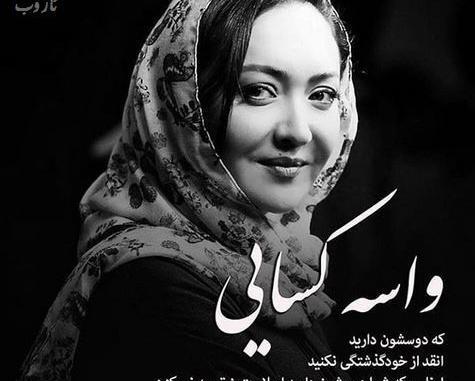 عکس نوشته کریمی