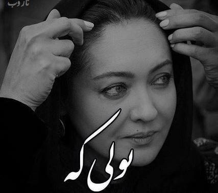 عکس نوشته کریمی