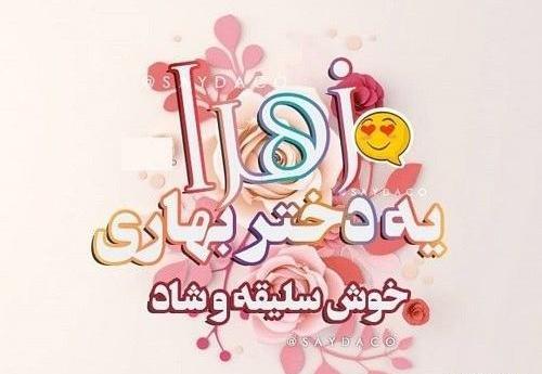 عکس نوشته کریمی