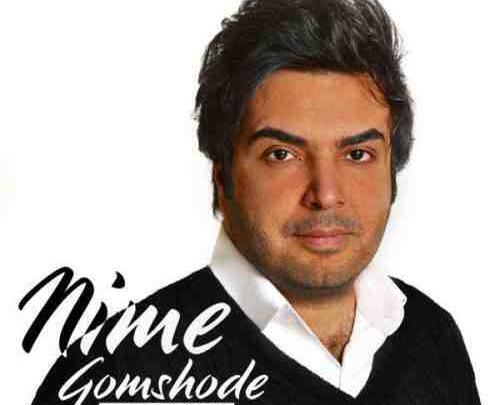 عکس امید امیری