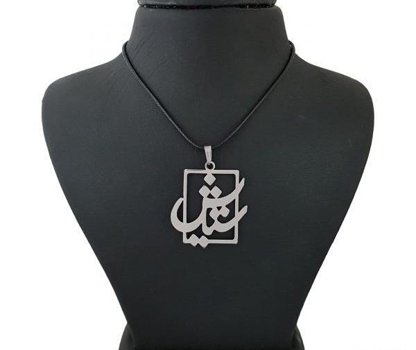 عکس مدال اسم ستایش