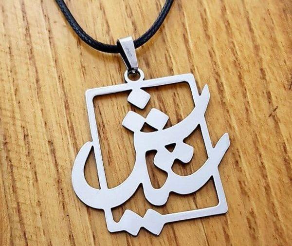 عکس مدال اسم ستایش