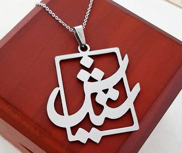 عکس مدال اسم ستایش