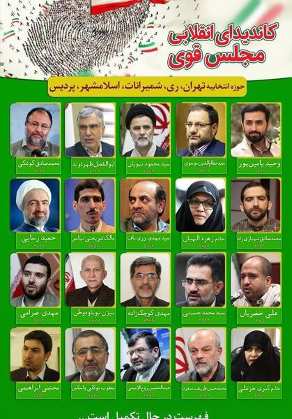 عکس ابوالفضل شهبازی