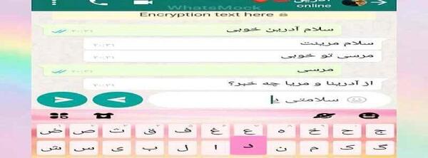 عکس بارداری مرینت