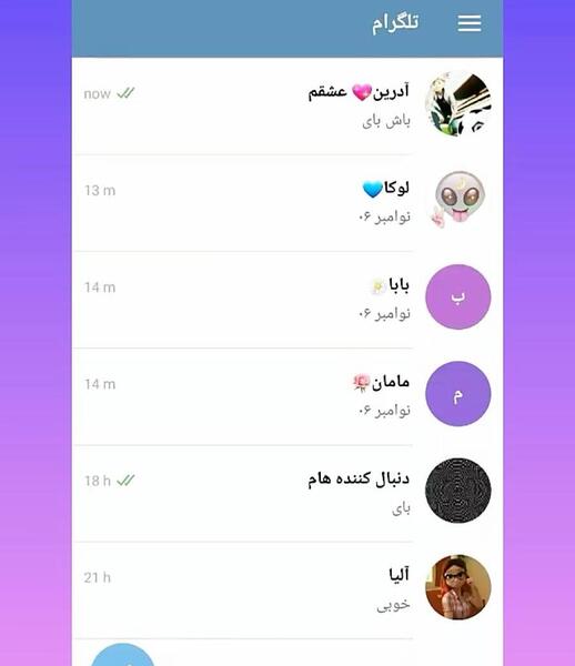 عکس بارداری مرینت