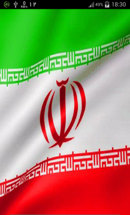 عکس ایران پس زمینه