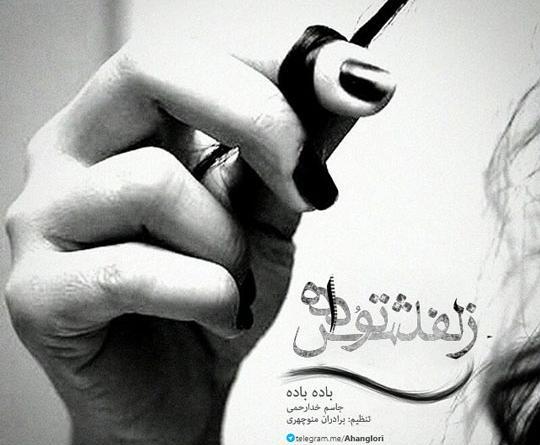 عکس پویا صالحی
