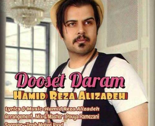 عکس رضا علیزاده