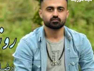 عکس رضا علیزاده