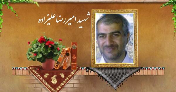 عکس رضا علیزاده
