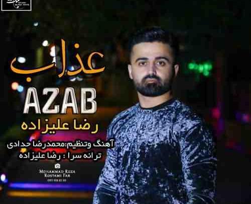 عکس رضا علیزاده