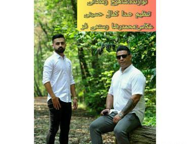 عکس رضا علیزاده