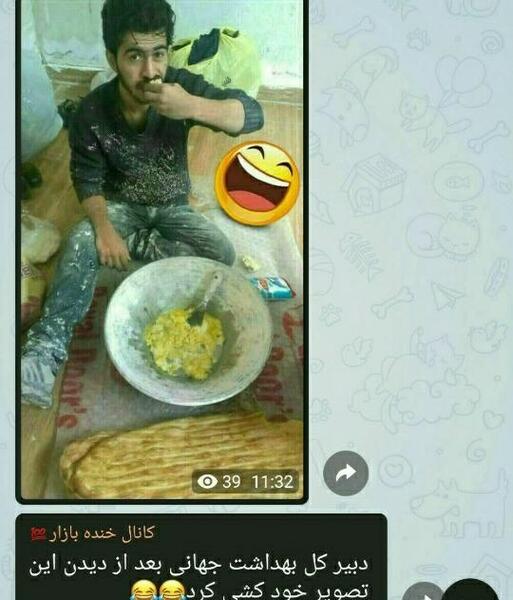 عکس غذای خنده دار